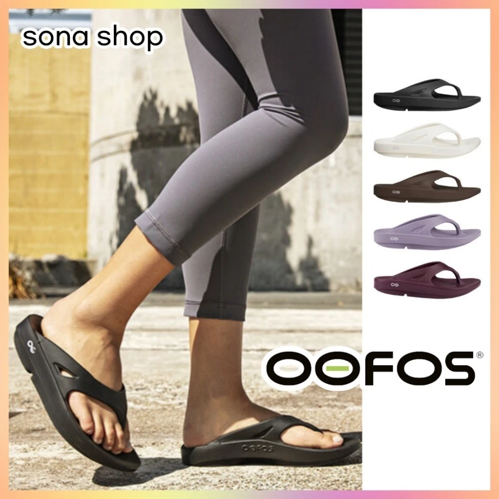 OOFOS | Casual Style Unisex Street Style Plain Shoes 1 OOFOS | Casual Style Unisex Street Style Plain Shoes