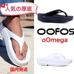OOFOS | Platform Casual Style Unisex Plain Block Heels Sport Sandals