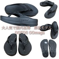 OOFOS | Open Toe Platform Casual Style Plain Sport Sandals