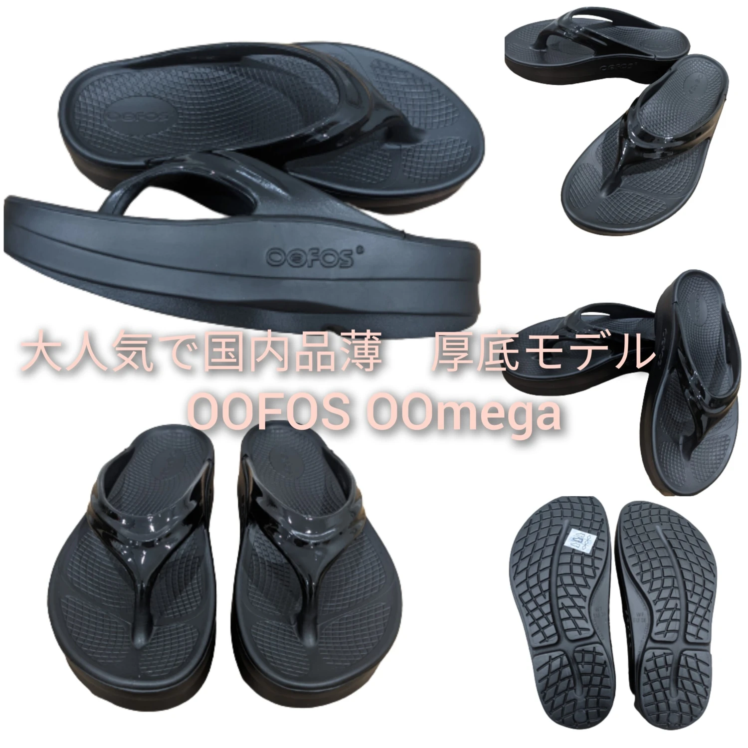 OOFOS | Open Toe Platform Casual Style Plain Sport Sandals 1 OOFOS | Open Toe Platform Casual Style Plain Sport Sandals