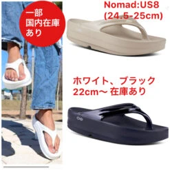 OOFOS | Open Toe Platform Casual Style Unisex Plain Sandals