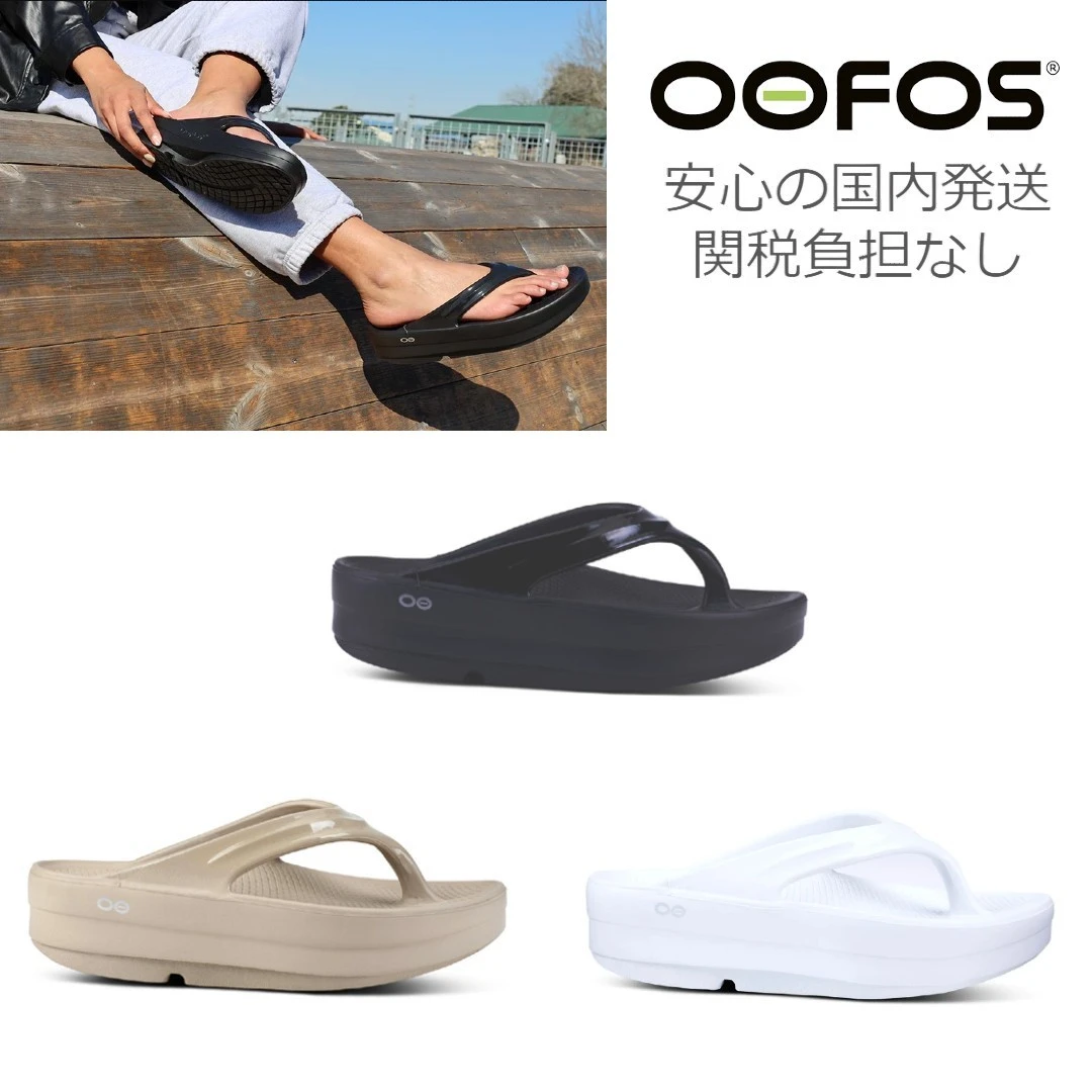 OOFOS | Casual Style Street Style Plain Logo Sandals 1 OOFOS | Casual Style Street Style Plain Logo Sandals