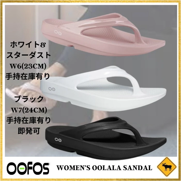 OOFOS | Open Toe Casual Style Unisex Street Style Plain 1 OOFOS | Open Toe Casual Style Unisex Street Style Plain