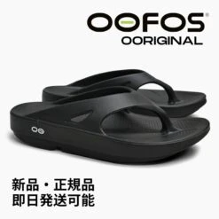 OOFOS | Casual Style Unisex Street Style Plain Sport Sandals
