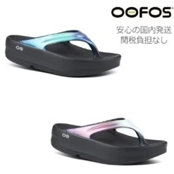 OOFOS | Open Toe Platform Rubber Sole Casual Style Plain