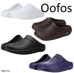 OOFOS | Unisex Plain Logo Loafers & Slip-ons