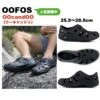 OOFOS | Unisex Street Style Plain Sport Sandals Shower Shoes Logo