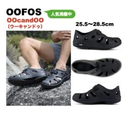 OOFOS | Unisex Street Style Plain Sport Sandals Shower Shoes Logo