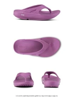 OOFOS | Unisex Street Style Plain Oversized Logo Sandals -OOfos Store org 87